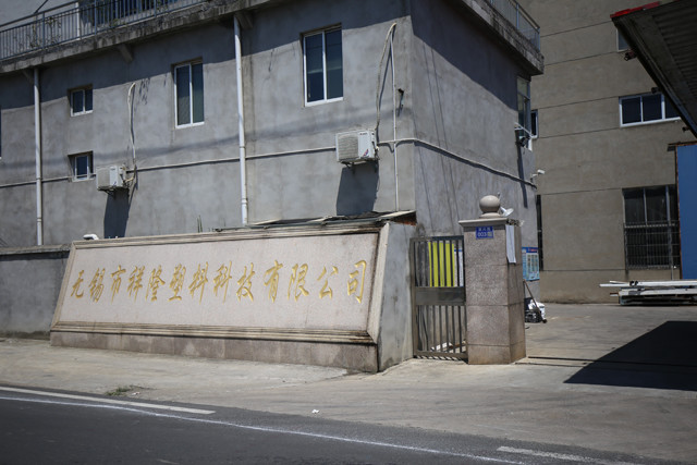 Cina Wuxi Xianglong Plastic Technology Co., Ltd. Profilo Aziendale